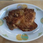 ไก่ย่างระเบียบ เขาสวนกวาง