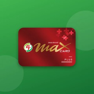 บัตร PT Max Card Plus+